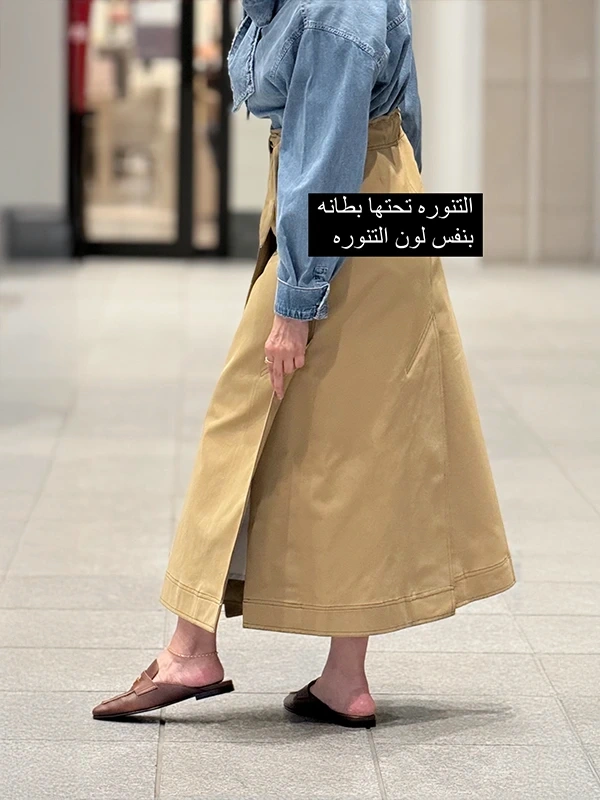 تنورة فريدة تنورة فريدة